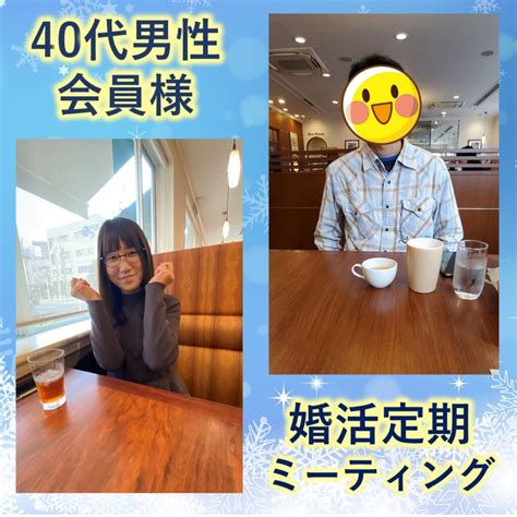 出会い 川越|【IBJ Matching】川越の婚活パーティー・お見合いパーティー一。